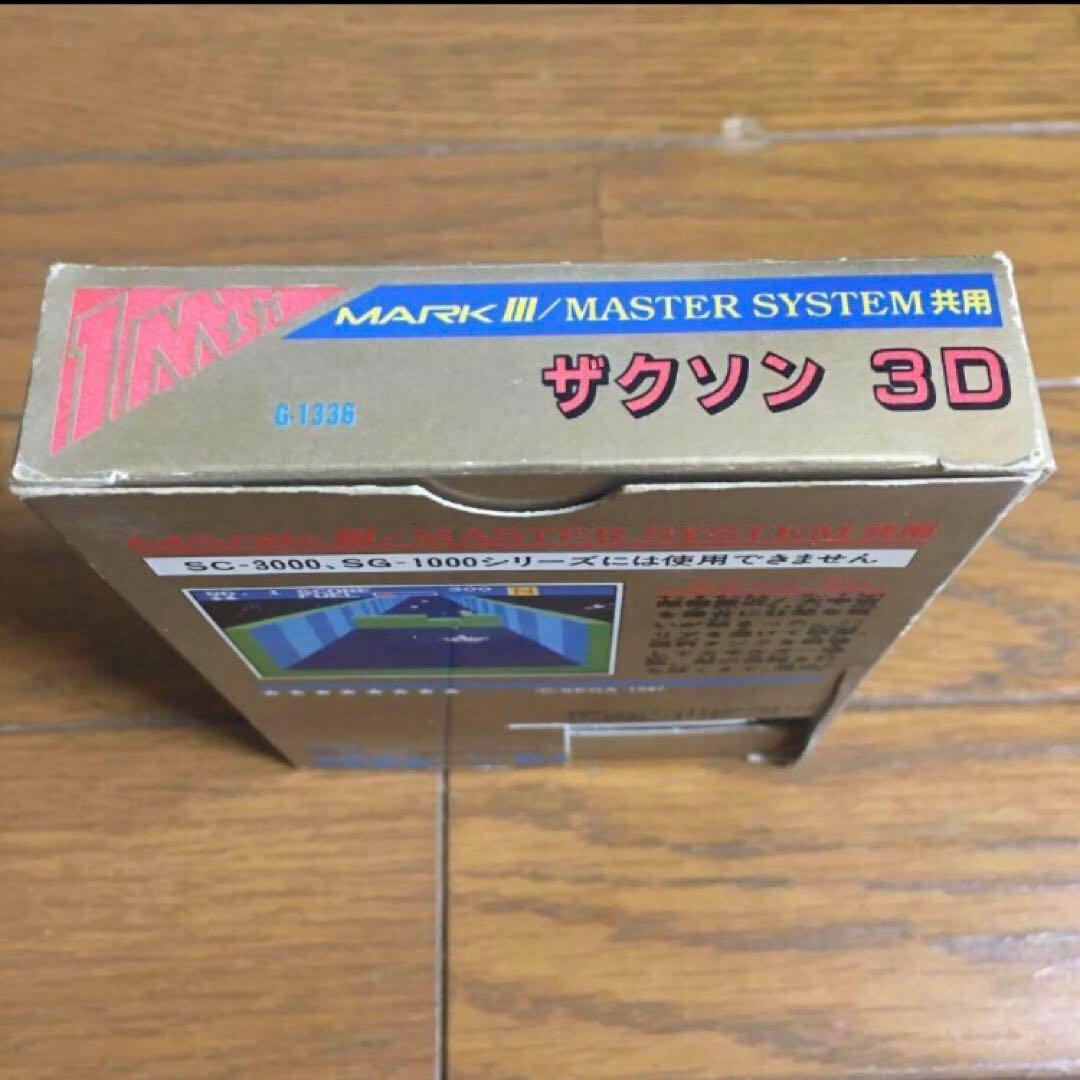 ザクソン3D セガ マーク3 SEGA MARKⅢ / マスターシステム - メルカリ
