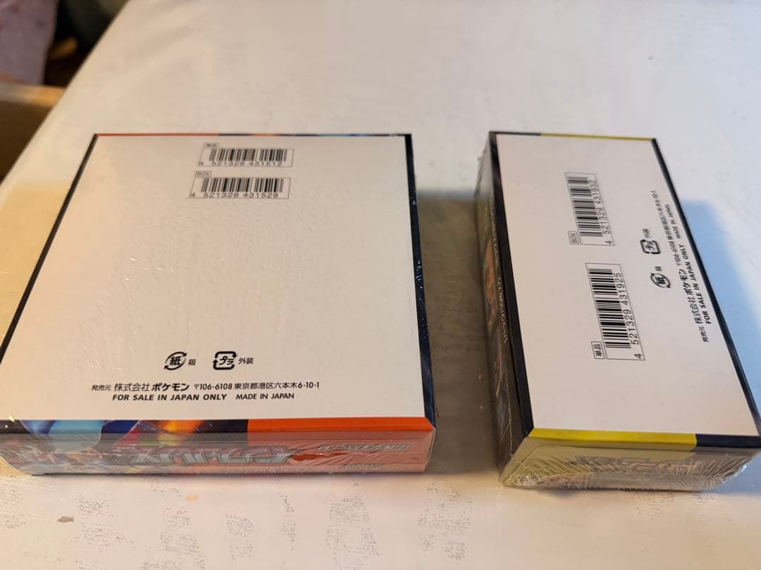 メガドリームex インフェルノX 新品未開封シュリンク付き 2BOX - メルカリ