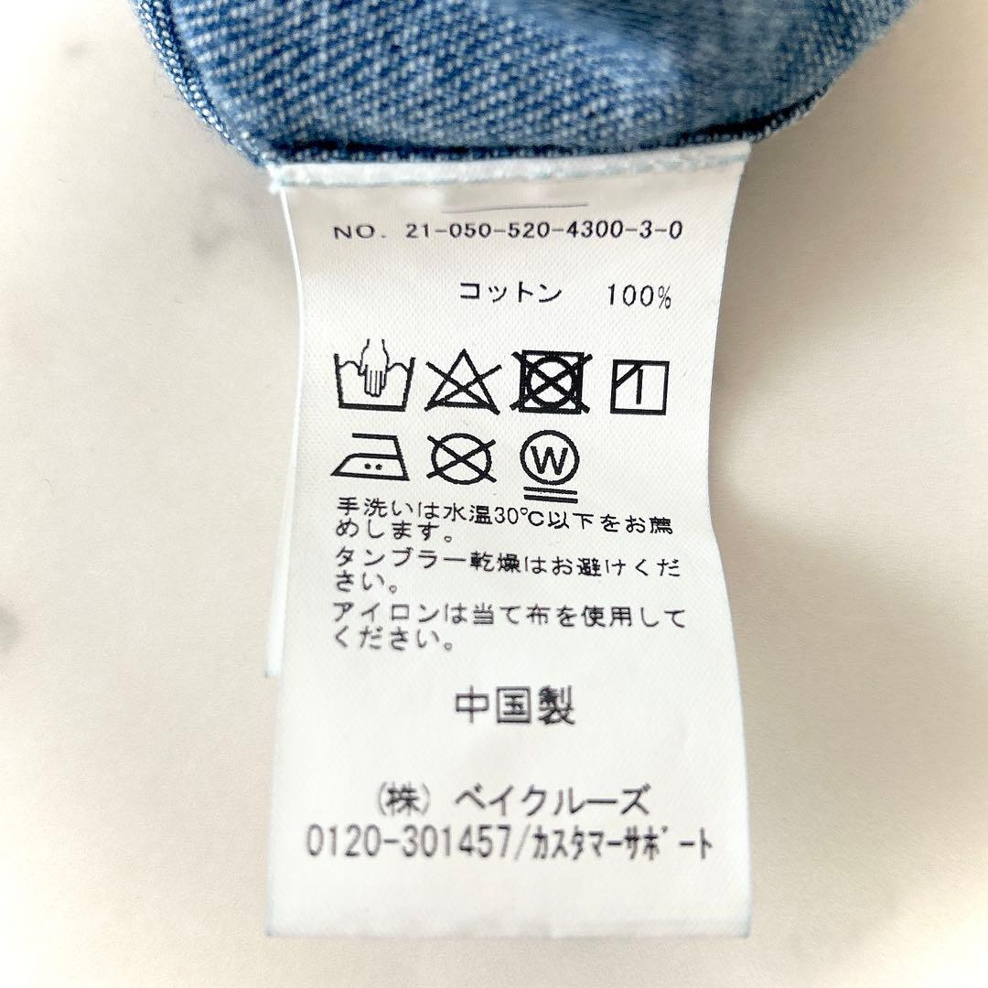 美品 MUSE ドゥーズィエムクラス コットン デニムシャツ ボタンダウン