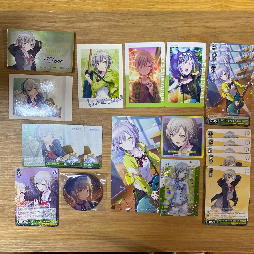 プロセカ 日野森志歩 19点セット - メルカリ