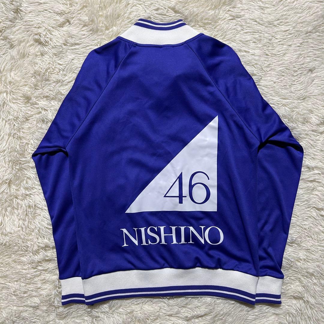 乃木坂46 西野七瀬 ジャージ トラックジャケット 限定 本人着用 - メルカリ