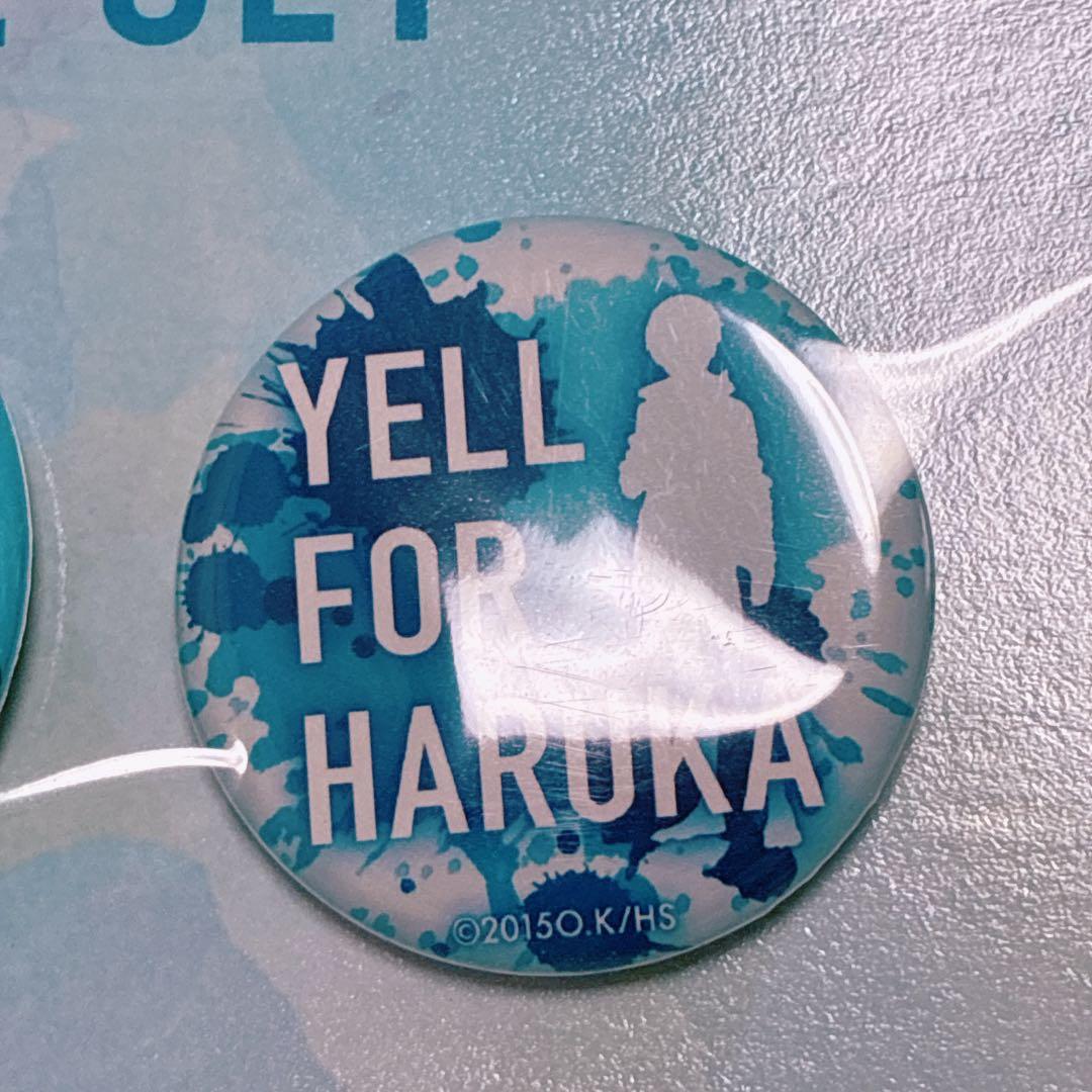 ハイスピード 京アニ 缶バッジセット 七瀬遙 中学生 ver. Free! - メルカリ