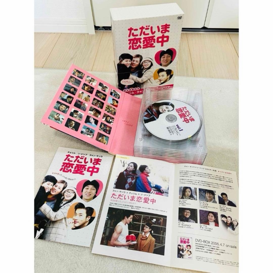 クォン•サンウ ただいま恋愛中 DVD-BOX美品 韓国ドラマ 恋愛 韓国 Amazon.co.jp: ただいま恋愛中 DVD-BOX : チェリム, ソ・ジソプ