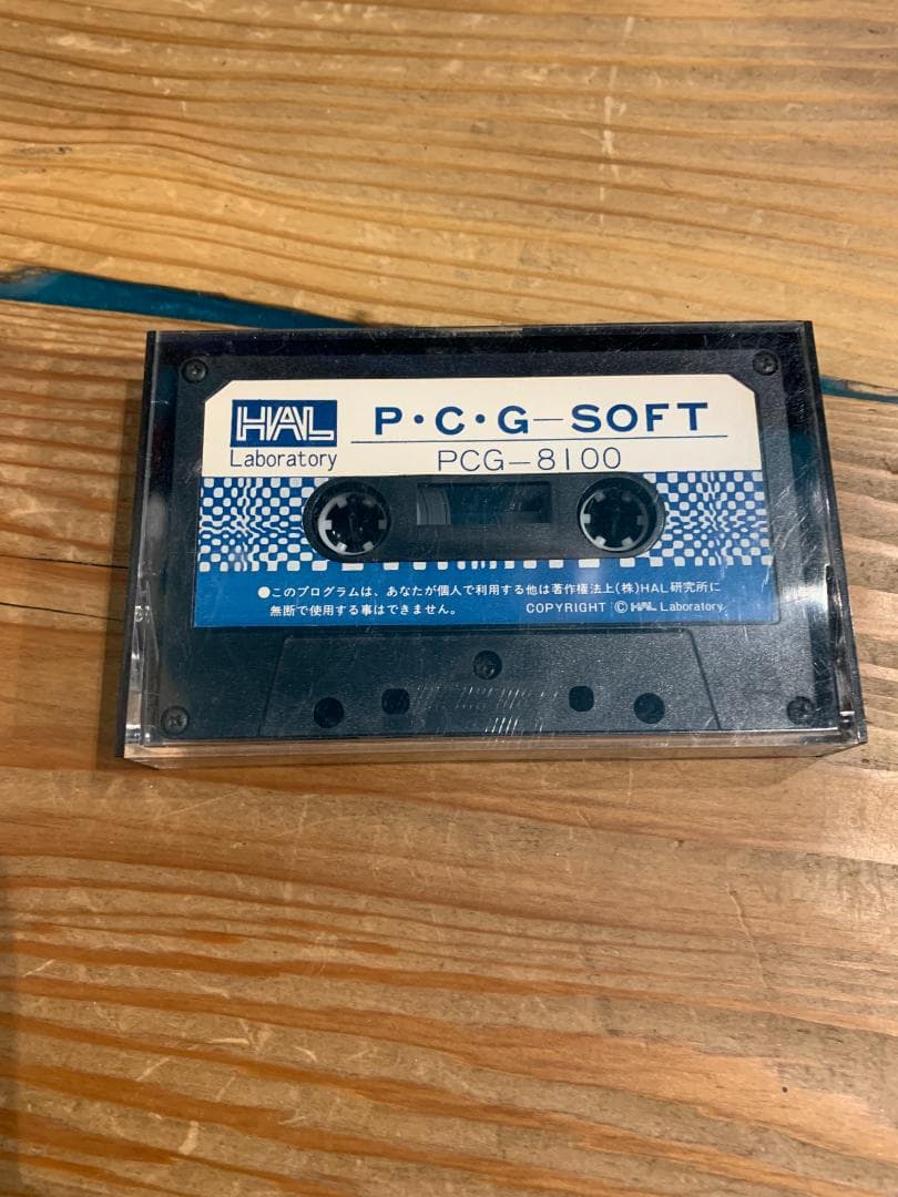 【PC-8001ソフト】P・C・G-SOFT【磁気テープ】 Hothotレビュー】昔を思い出しつつPasocomMini PC-8001でマシン語