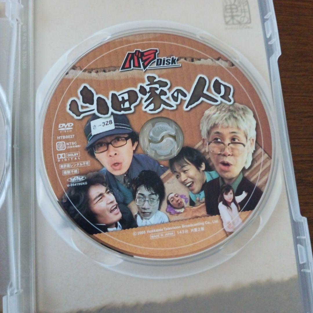 「ドラバラ鈴井の巣　COMPLETE 」DVD BOX