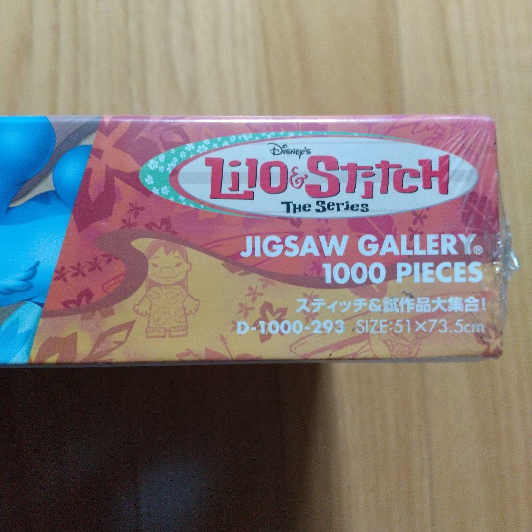 スティッチ&試作品大集合！ - メルカリ