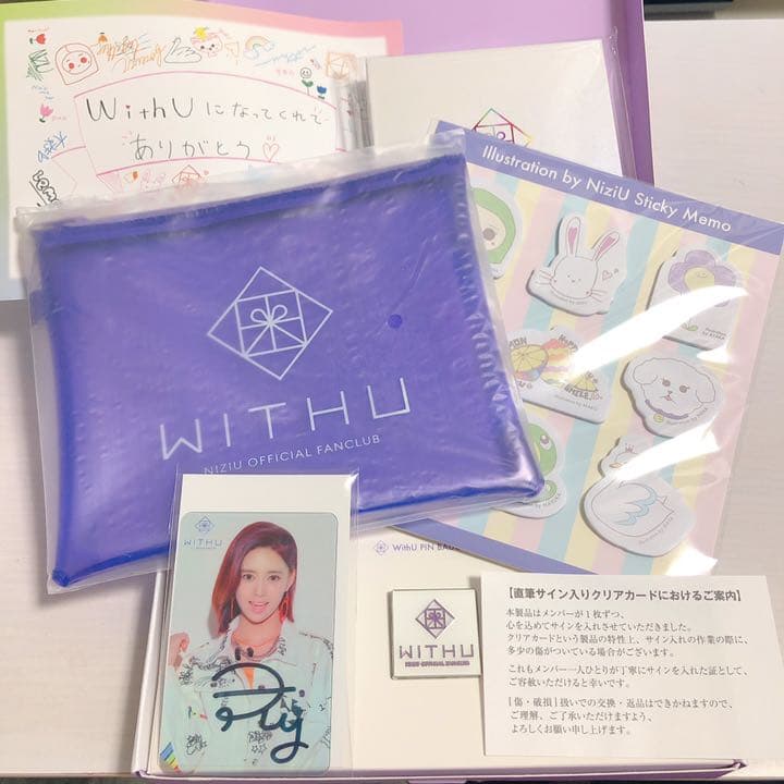 NiziU リマちゃん 直筆サイン入りトレカ ファンクラブ特典-Louis