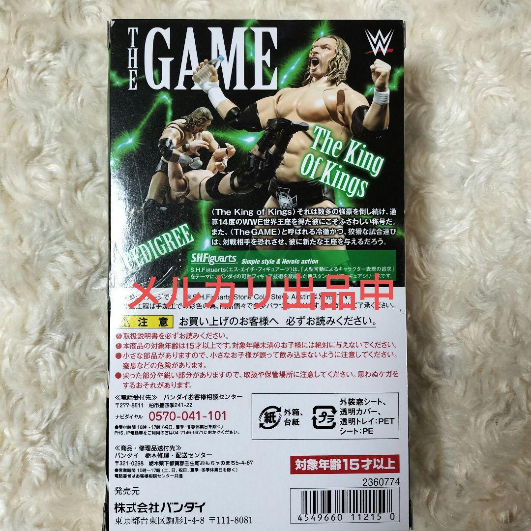 新品 S.H.Figuarts フィギュアーツ WWE トリプルH フィギュア