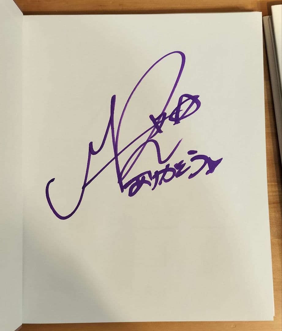 MARiA 写真集 直筆サイン入り - メルカリ