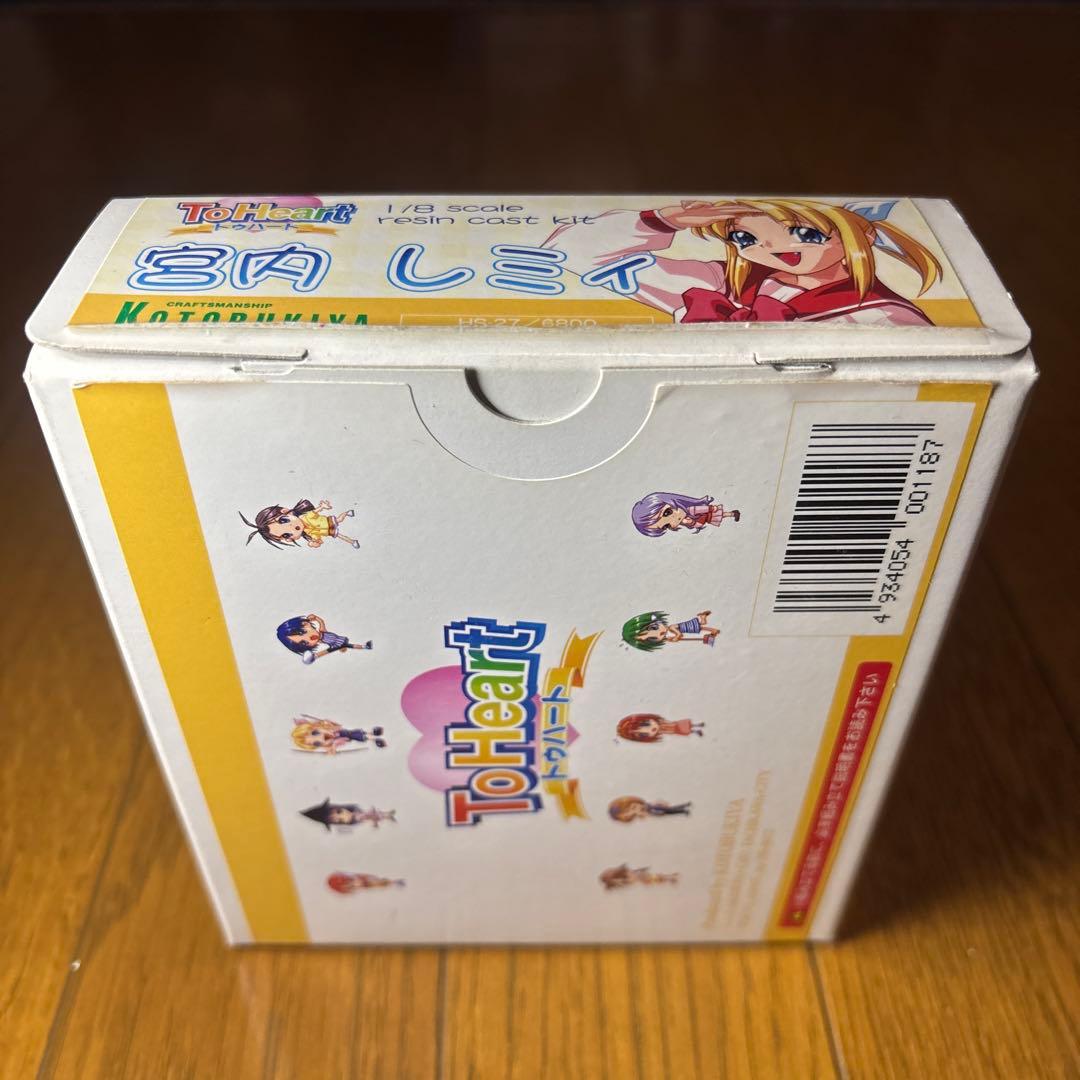 コトブキヤ To Heart トゥハート 宮内レミィ 来栖川綾香 ガレージ