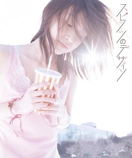 【極美品】スピッツのデザイン 予約特典版 MdN編集部