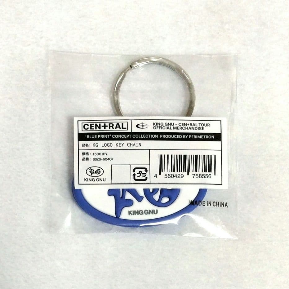 king Gnu CEN+RAL LOGO KEY CHAIN キーホルダー - メルカリ