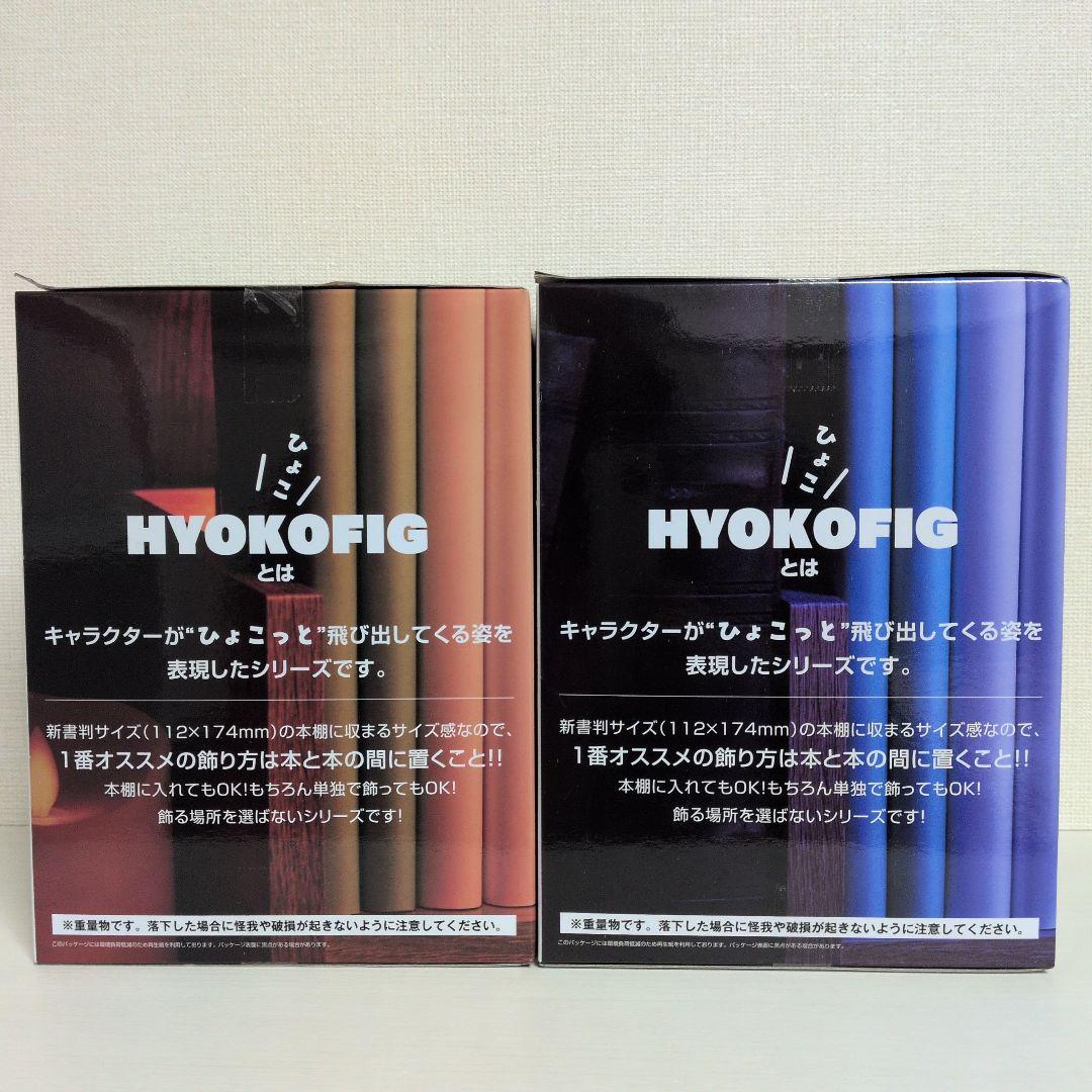 鬼滅の刃」 HYOKOFIG-童磨&竈門禰豆子フィギュアセット - メルカリ