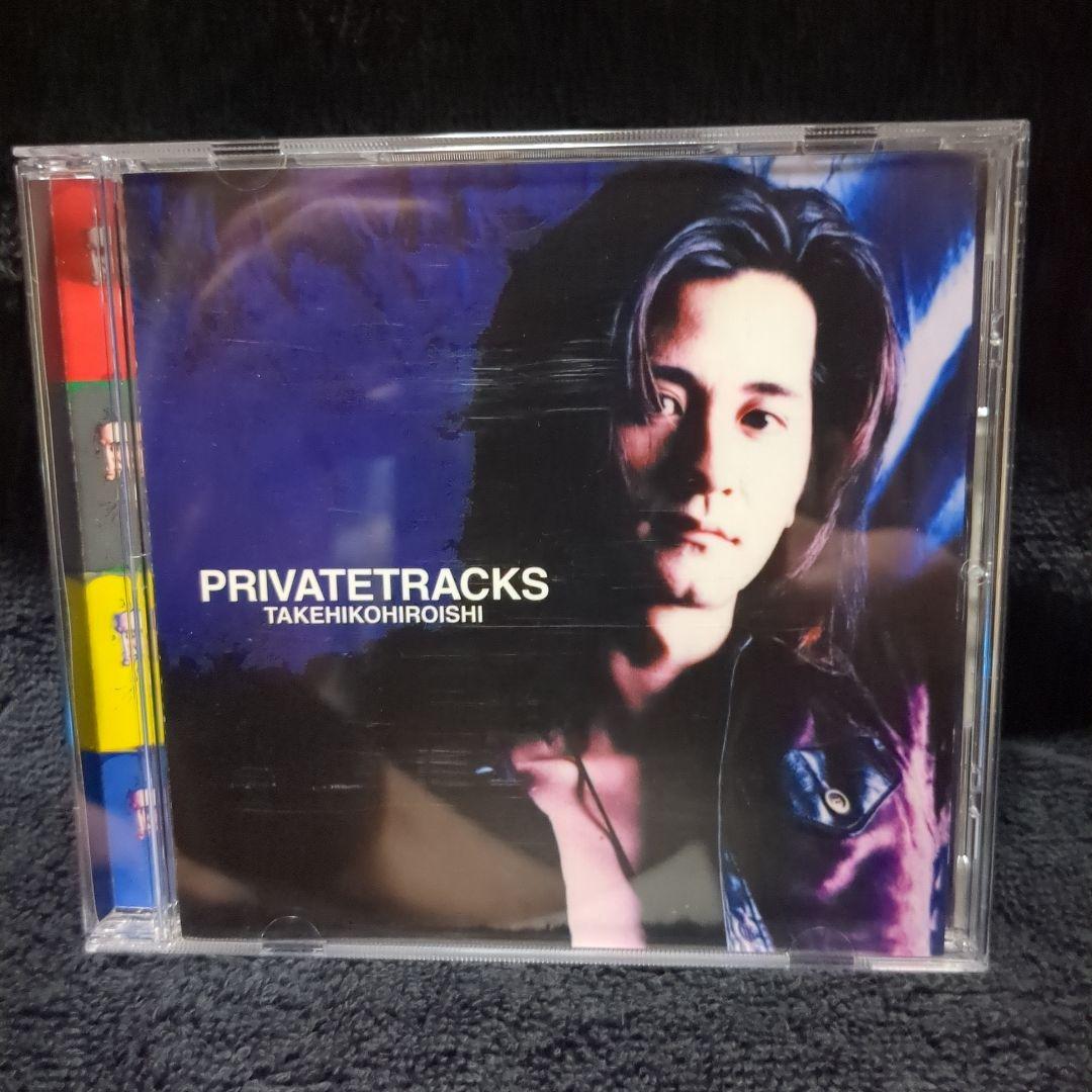 広石武彦(UP−BEAT) /PRIVATE TRACKS (廃盤CD) - メルカリ