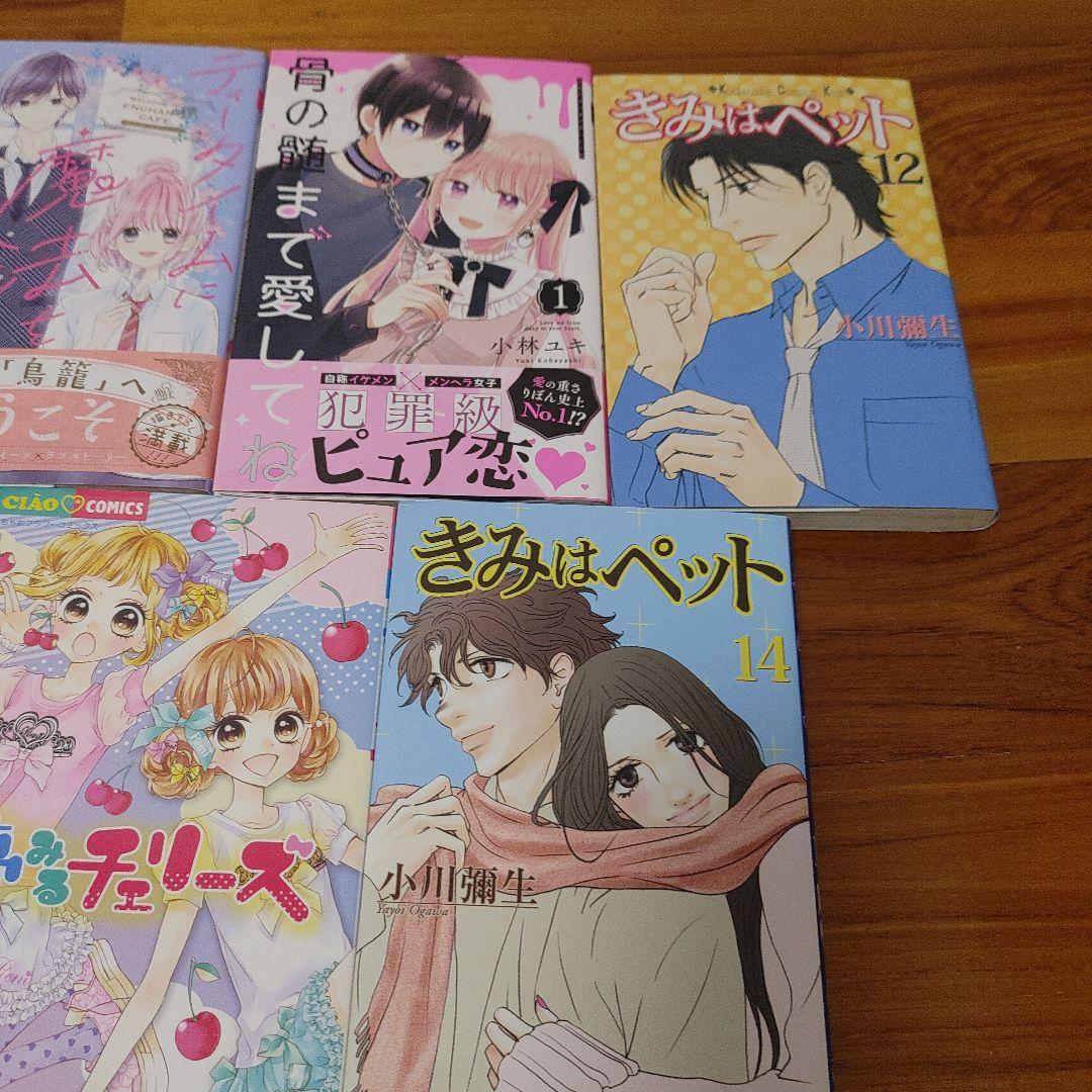 少女漫画セット 7冊 - メルカリ