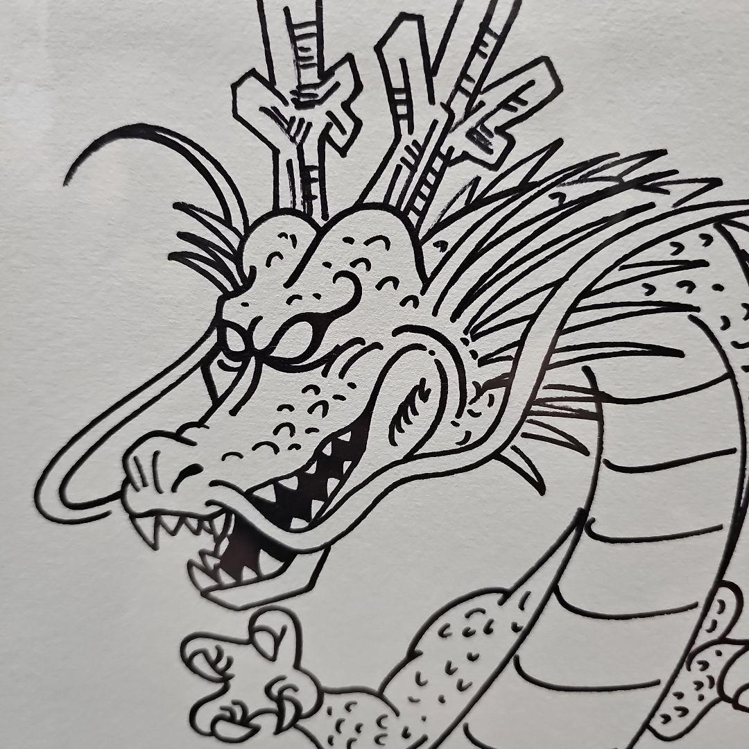 ドラゴンボール 神龍イラスト 直筆サイン色紙 | 激安通販のイーサプライ