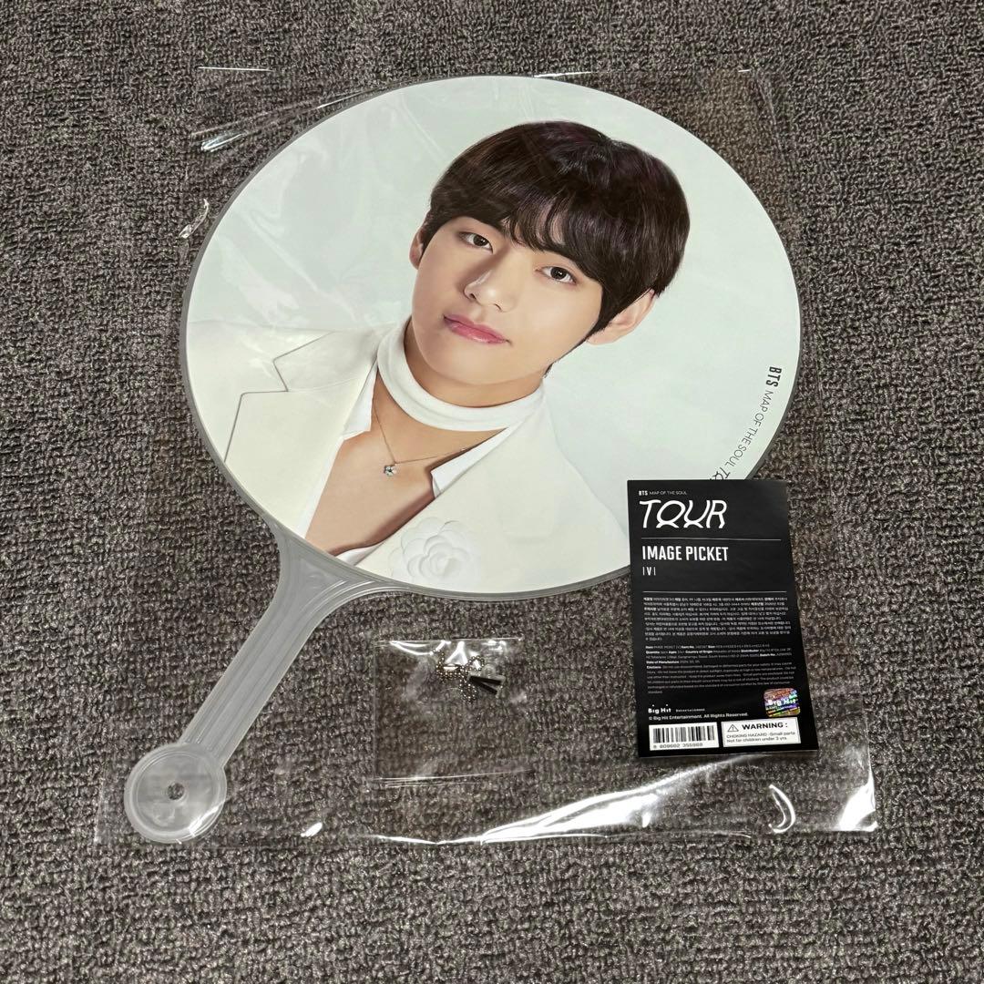 未開封 】BTS うちわ テテ V - メルカリ