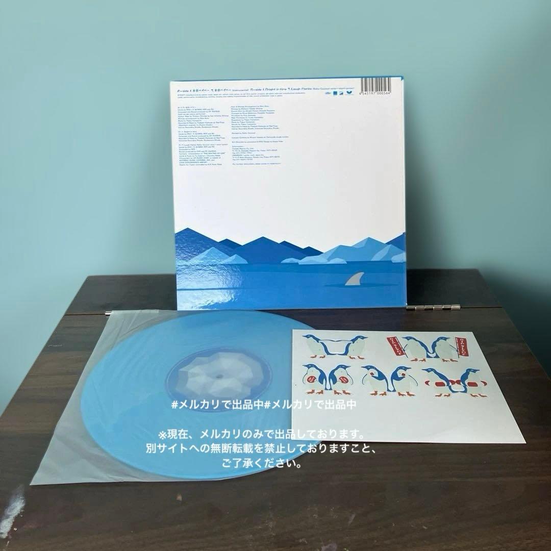 RIP SLYME 楽園ベイベー 10インチレコード リップスライム - メルカリ