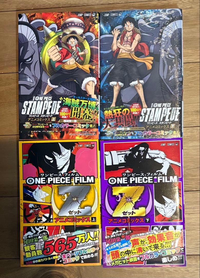 極美品！おまけ多数 ワンピース 全111巻 全巻セット コミック 本 まんが