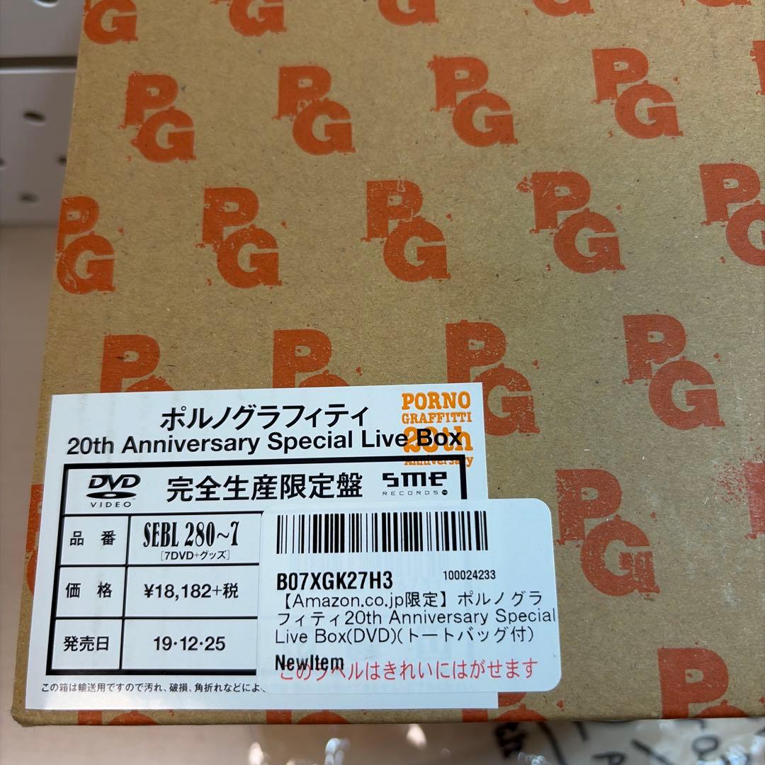 ポルノグラフィティ20th Anniversary SpecialLiveBox - メルカリ