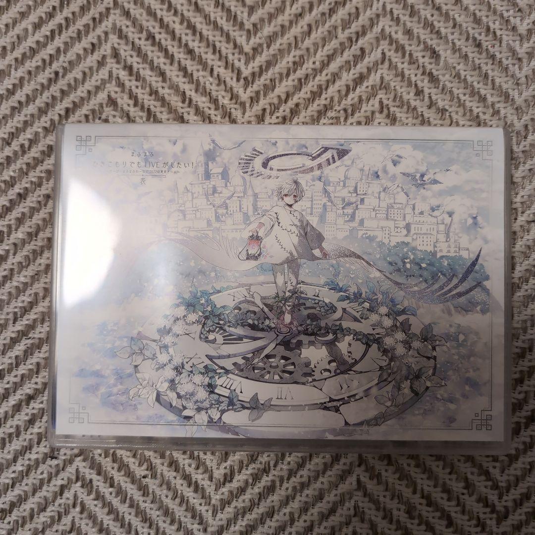 AtR ONLINE LIVE 2021, まふまふひきライ2022 表裏 - メルカリ