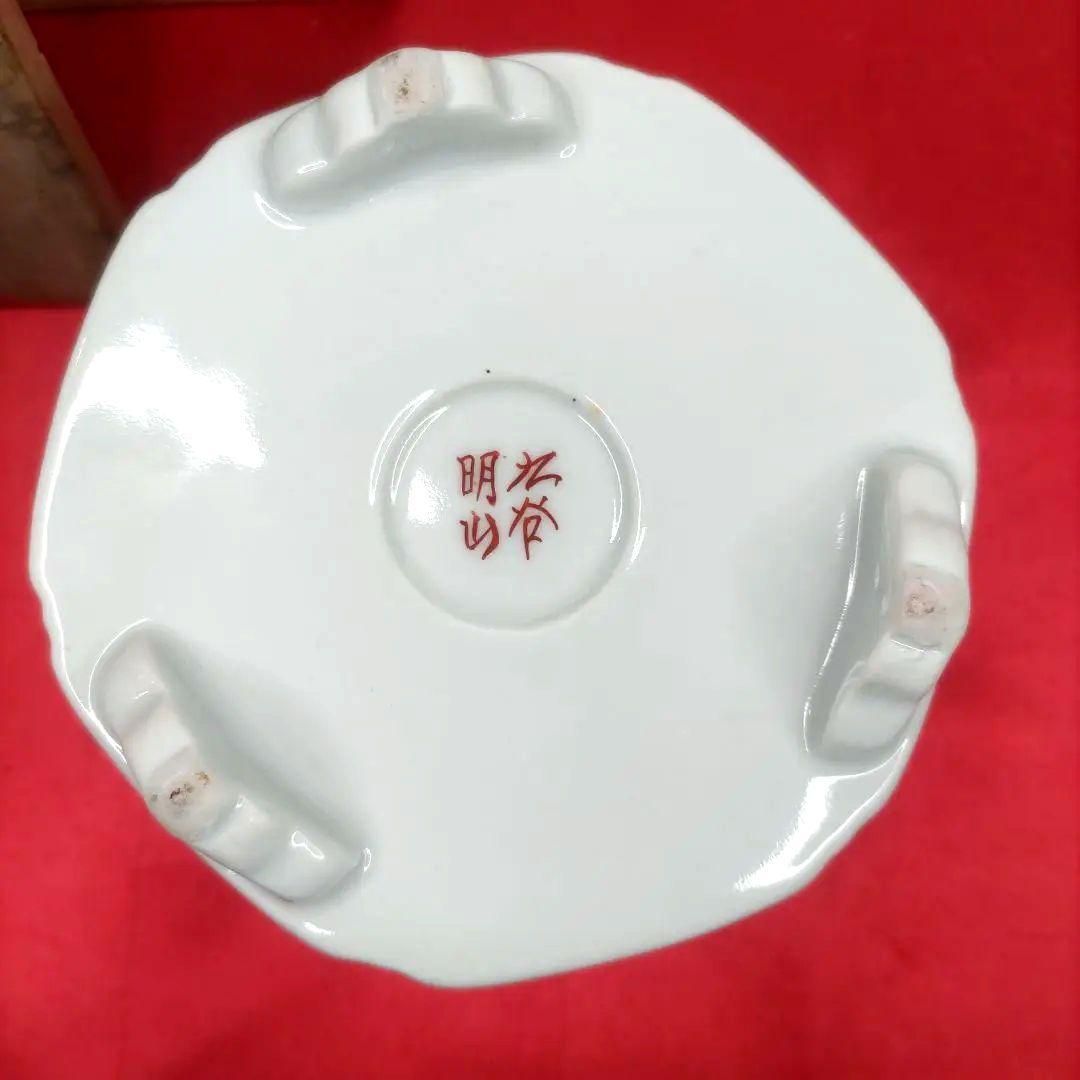 九谷焼 古九谷 明山 細字 金彩 香炉 時代箱付 - メルカリ