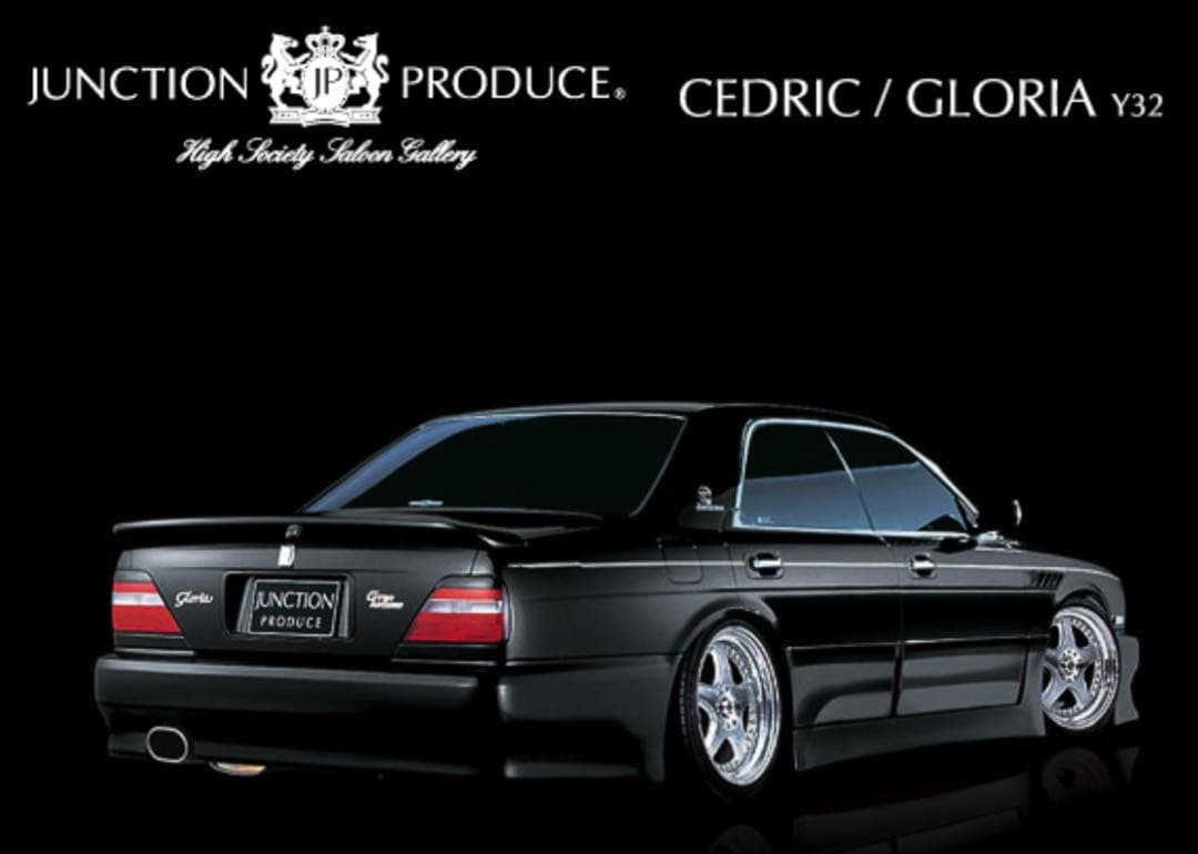 Y32セドリック/グロリア用 リアウイング 本物ジャンクション