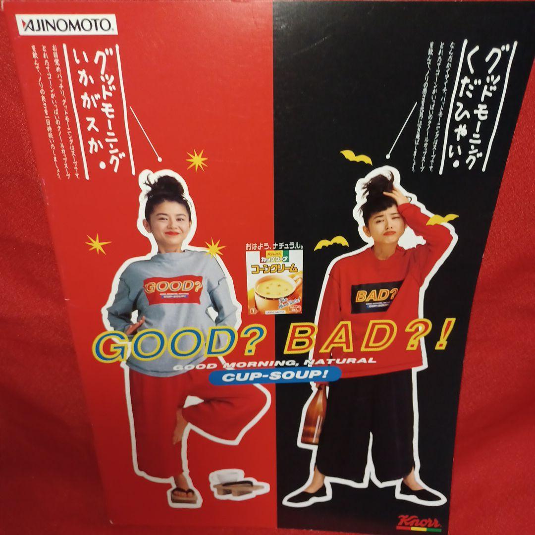 病は気から・病院へ行こう2 映画パンフレット - メルカリ