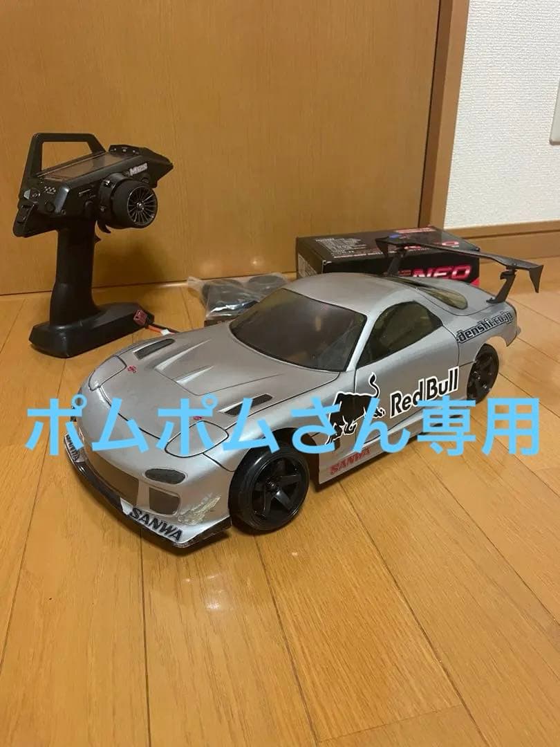 ポムポムさん専用　yd2-z ラジドリ ヨコモ メカ一式 ポムポムさん専用 yd2-z ラジドリ ヨコモ メカ一式 - メルカリ