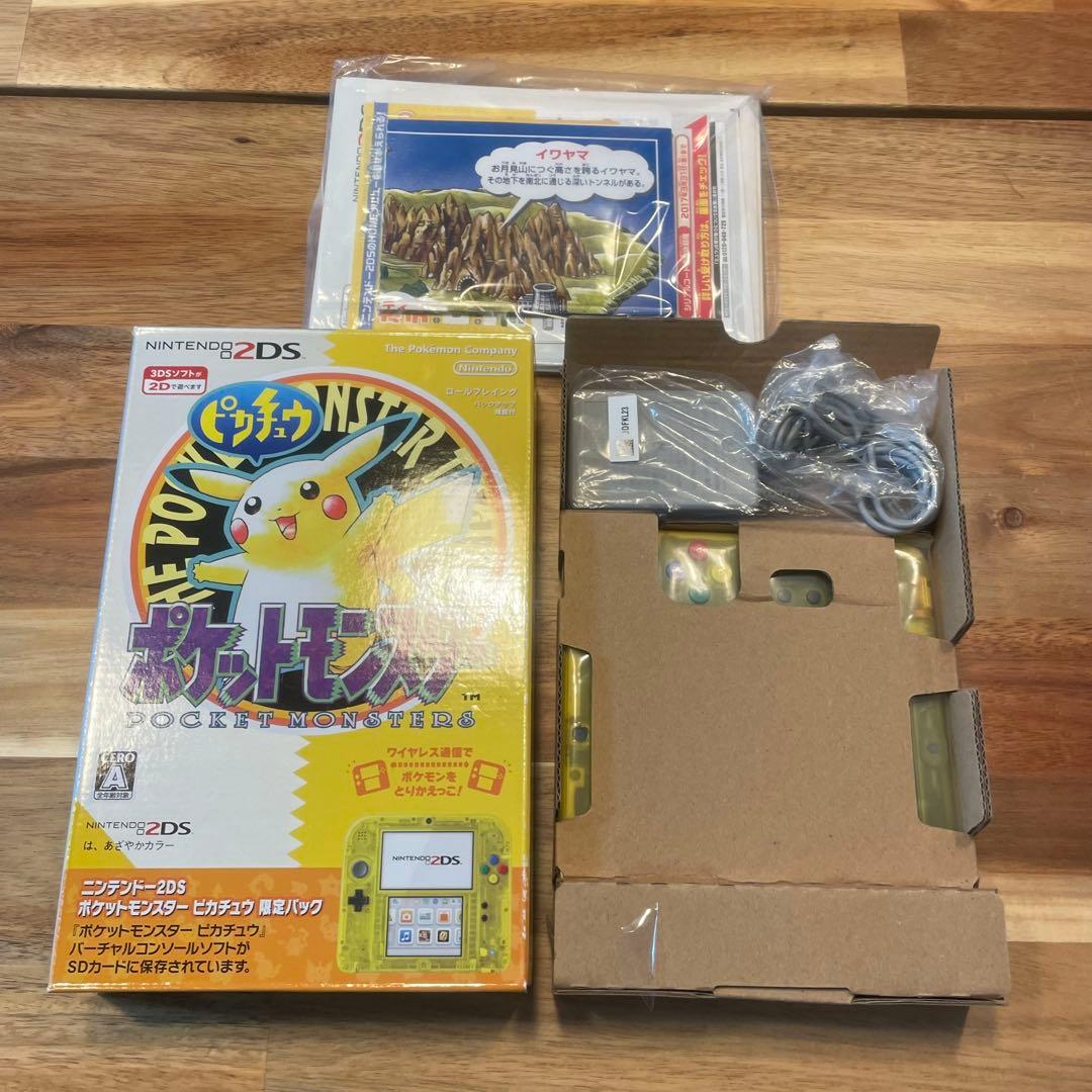 ニンテンドー2DS 本体 クリアイエロー ポケットモンスター ピカチュウ