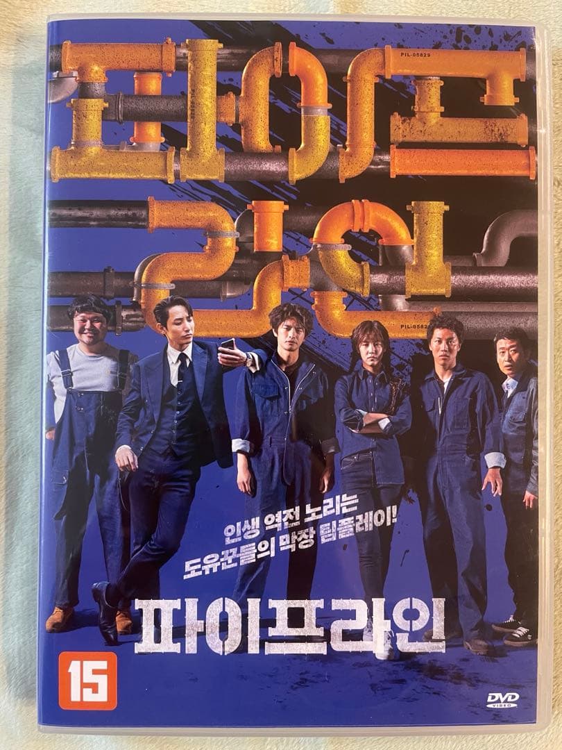 元カレは天才詐欺師♡～38師機動隊～ DVD-BOX1•2&おまけ付き３点セット