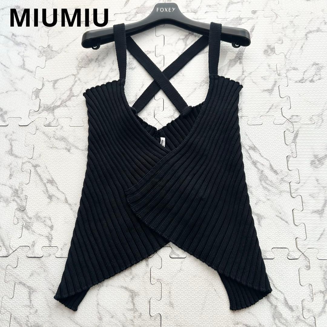 希少✨ ミュウミュウ キャミソール ビスチェ ベアトップ ニット Y2K 40 キャミソールビスチェ 冬 ベスト もこもこ シャギーキャミソール ジレ