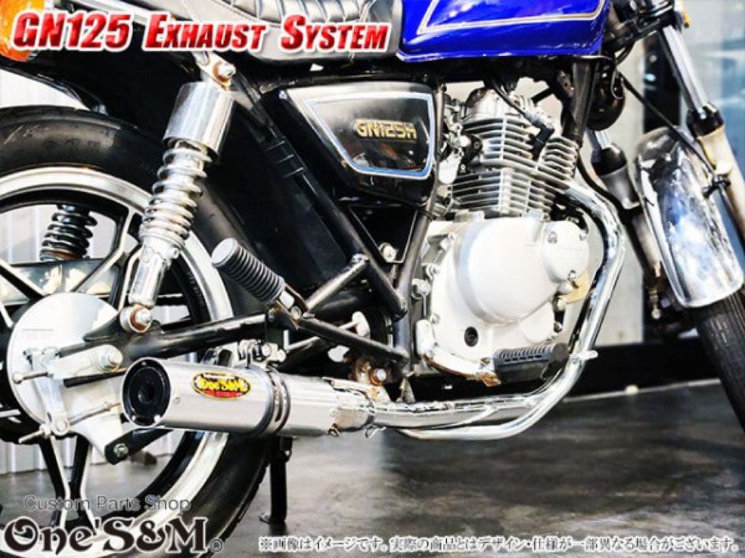 GN125 専用 マフラー フルエキゾーストマフラー ワンズ管SP - メルカリ