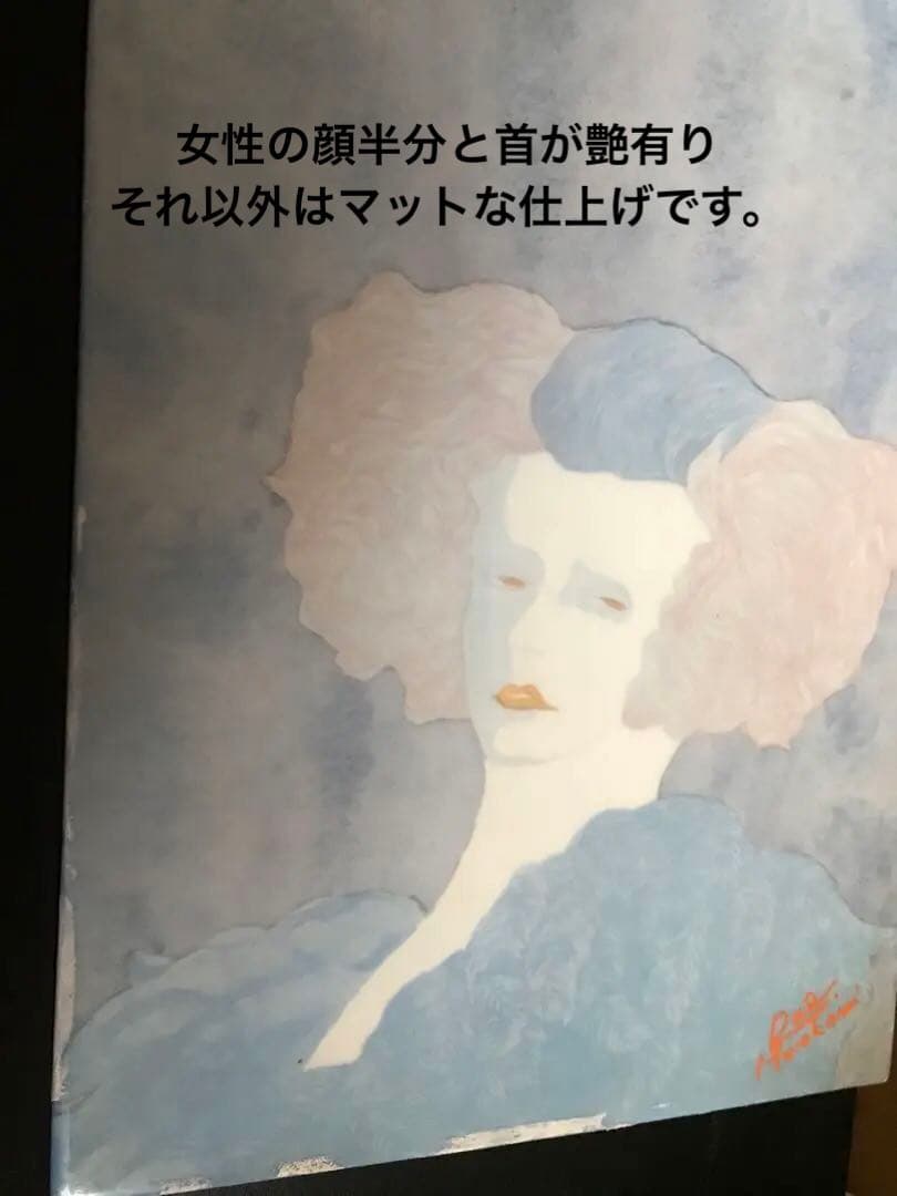 村上龍 アート 限定1000 シリアル135 陶板画 - メルカリ