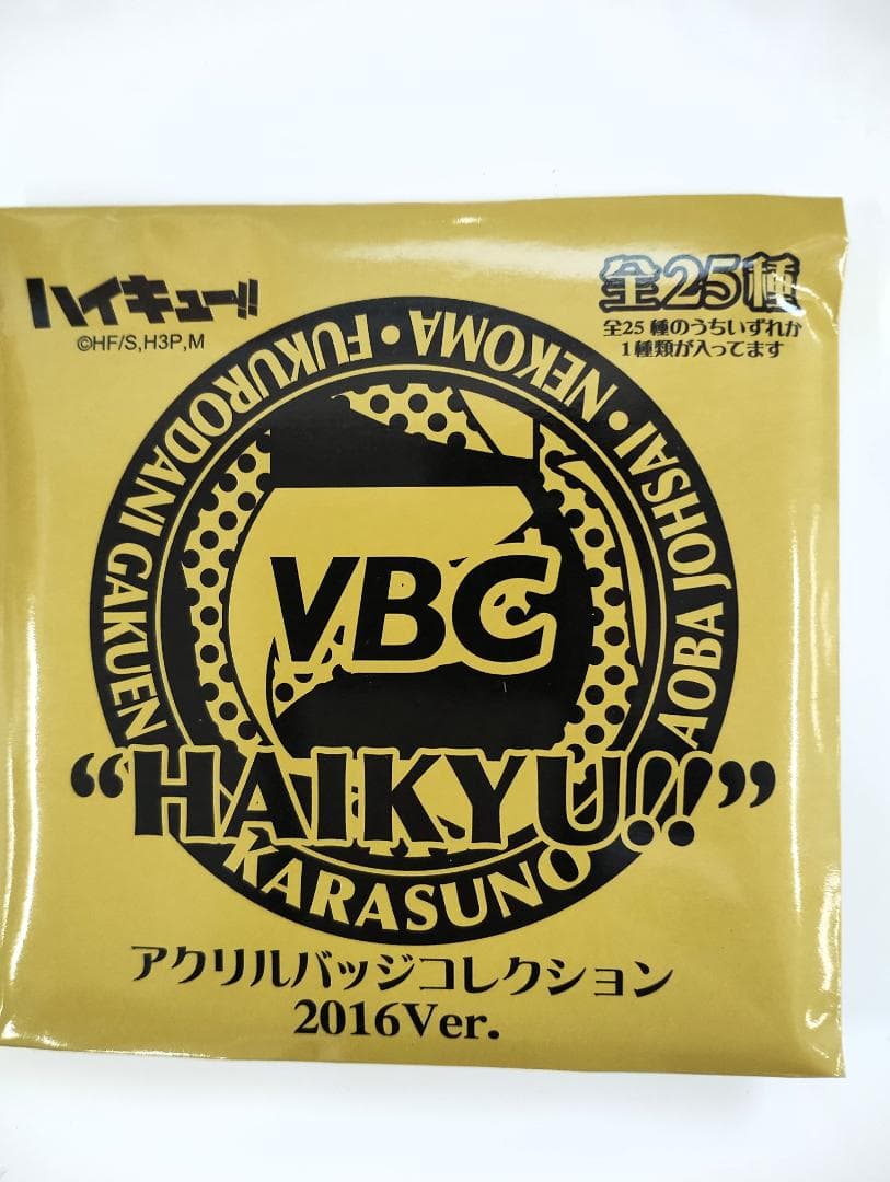 未開封57個セット ハイキュー!! アクリルバッジコレクション 2016Ver