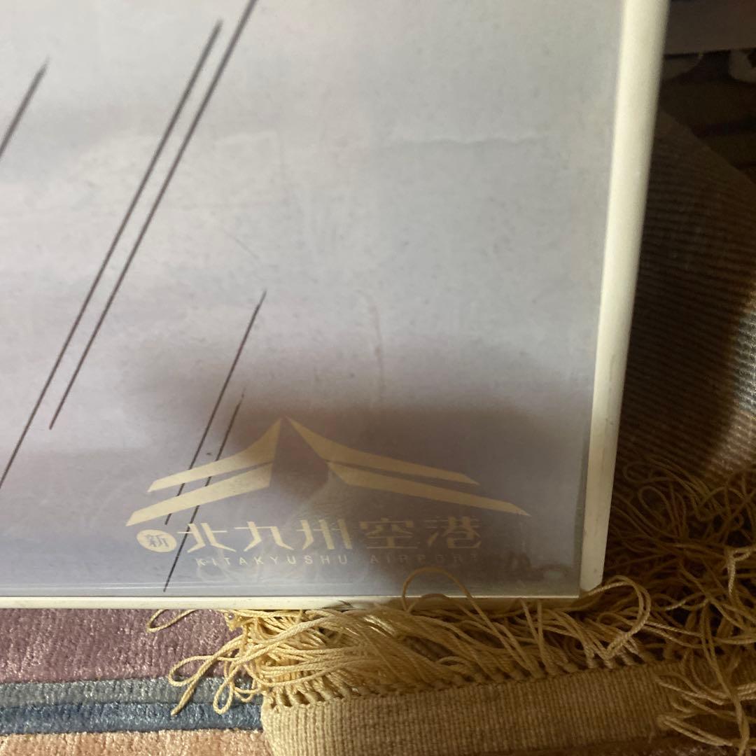 わたせせいそう