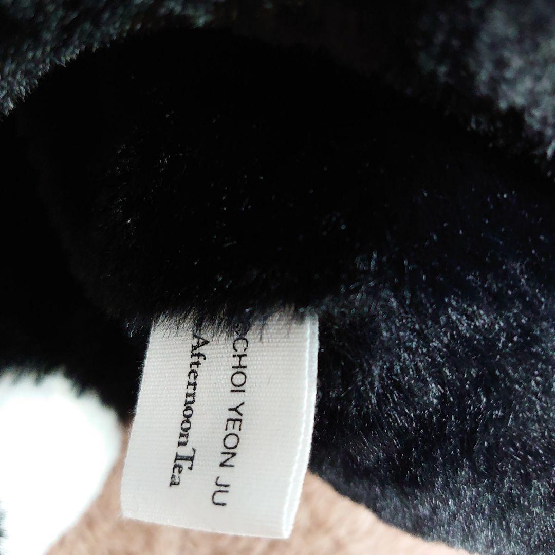 アフタヌーンティー チェ・ヨンジュ ぬいぐるみ モーちゃん