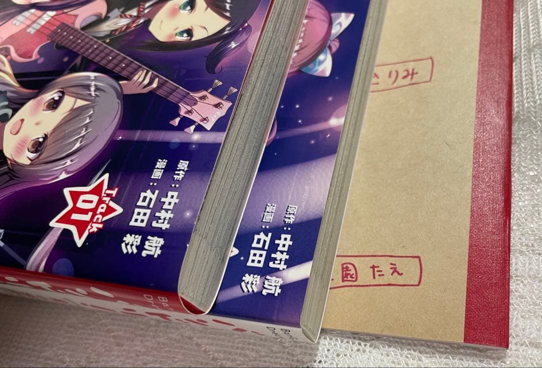 BanG Dream! 星の鼓動 コミックス1・2巻＆画集 夢の蔵出しセット