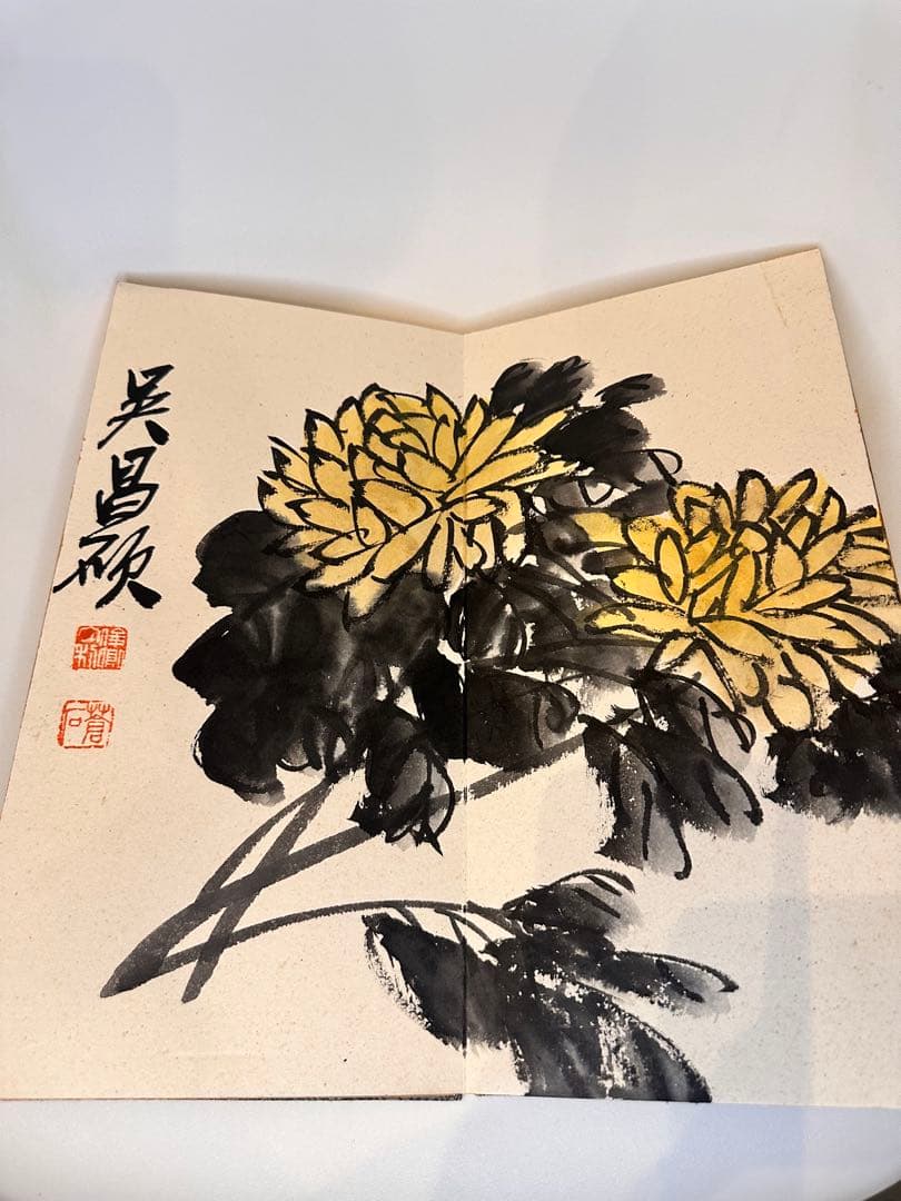 呉昌碩 花卉冊 中国書画 古董