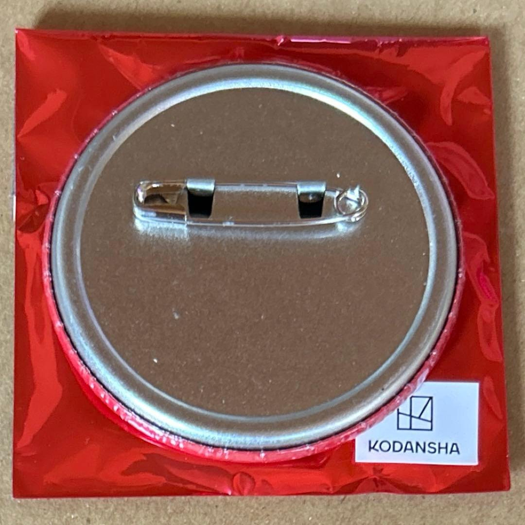 赤羽骨子のボディガード 原作 缶バッジ 澄彦 - メルカリ