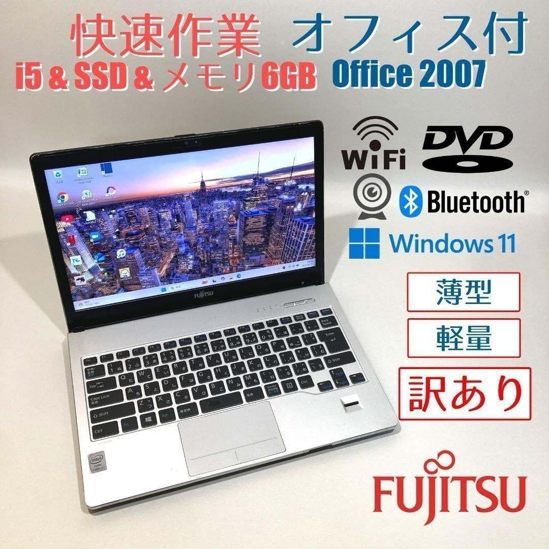 初心者向け✨快速i5・カメラ付◇シルバー◇すぐ使えるノートパソコン◇T144-1 Amazon.co.jp: YHBIN パソコン ノート office付き 15.6インチ 4K（3840