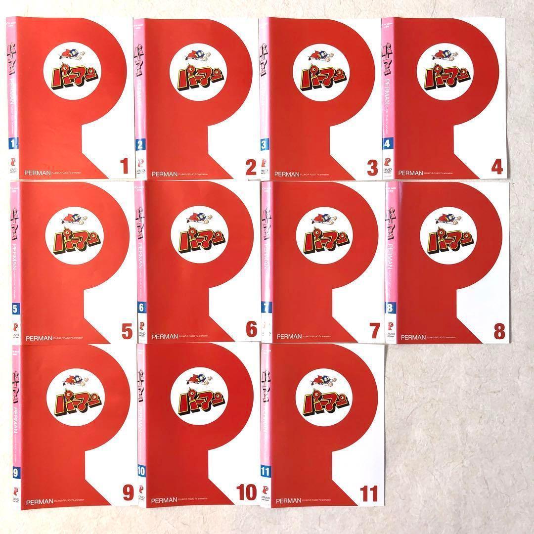 パーマン 44巻+劇場版 2巻 全４６巻 DVDレンタル落ち