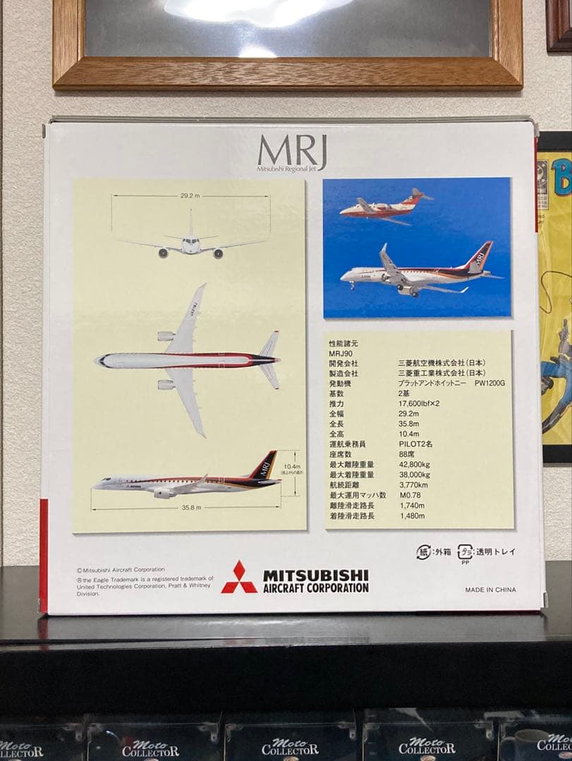 三菱 MRJ 1:100 ソリッド胴体モデル - メルカリ