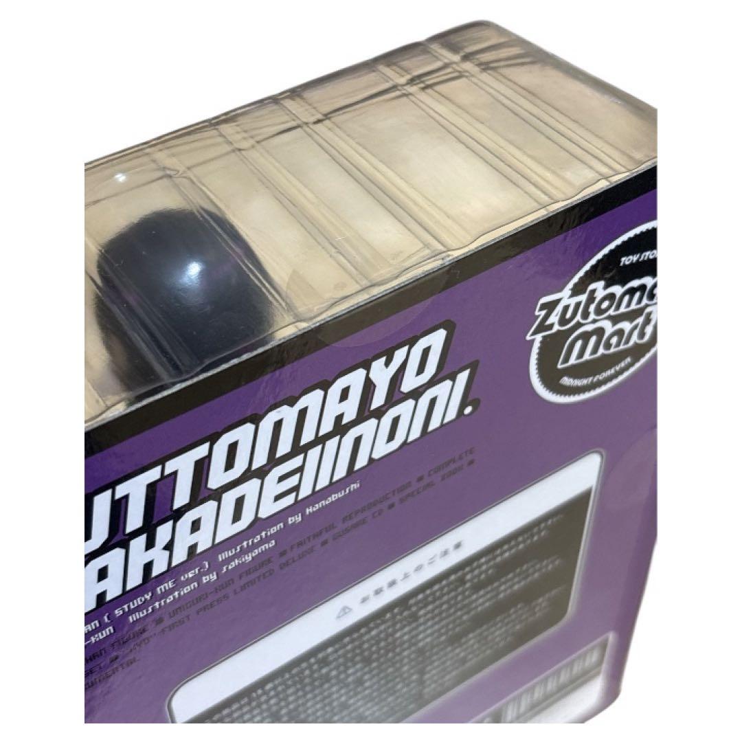 ずっと真夜中でいいのに。ぐされ \"強\"初回限定DELUXE盤 CD フィギュア