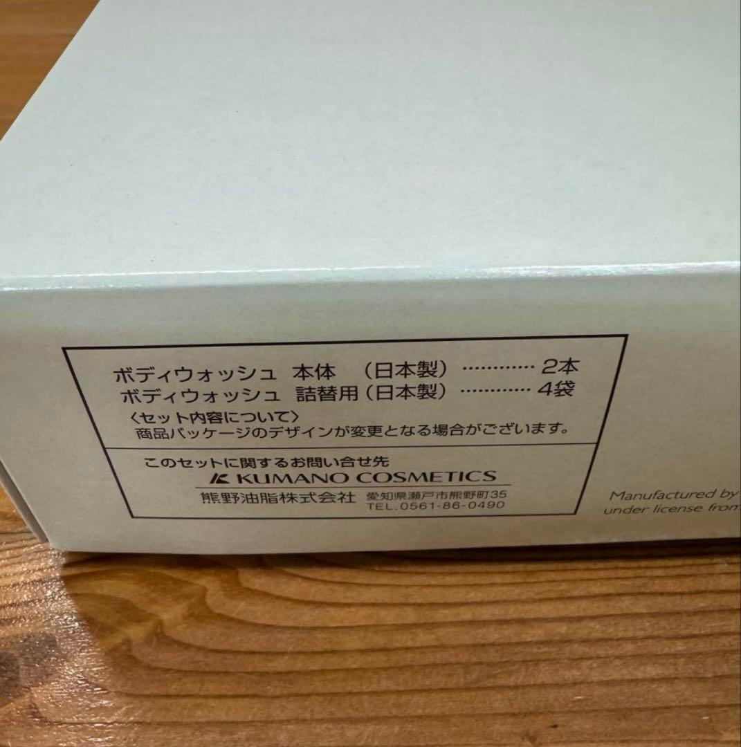 ローラ アシュレイ ボディウォッシュセッLBW-50 - メルカリ