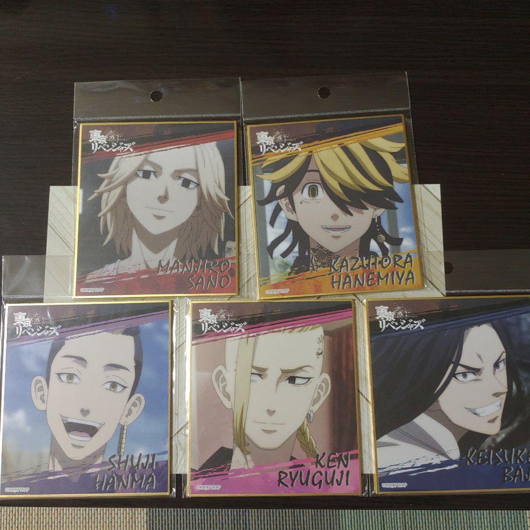 セリア 東京リベンジャーズ ミニ色紙 5種セット バラ売り可 - メルカリ