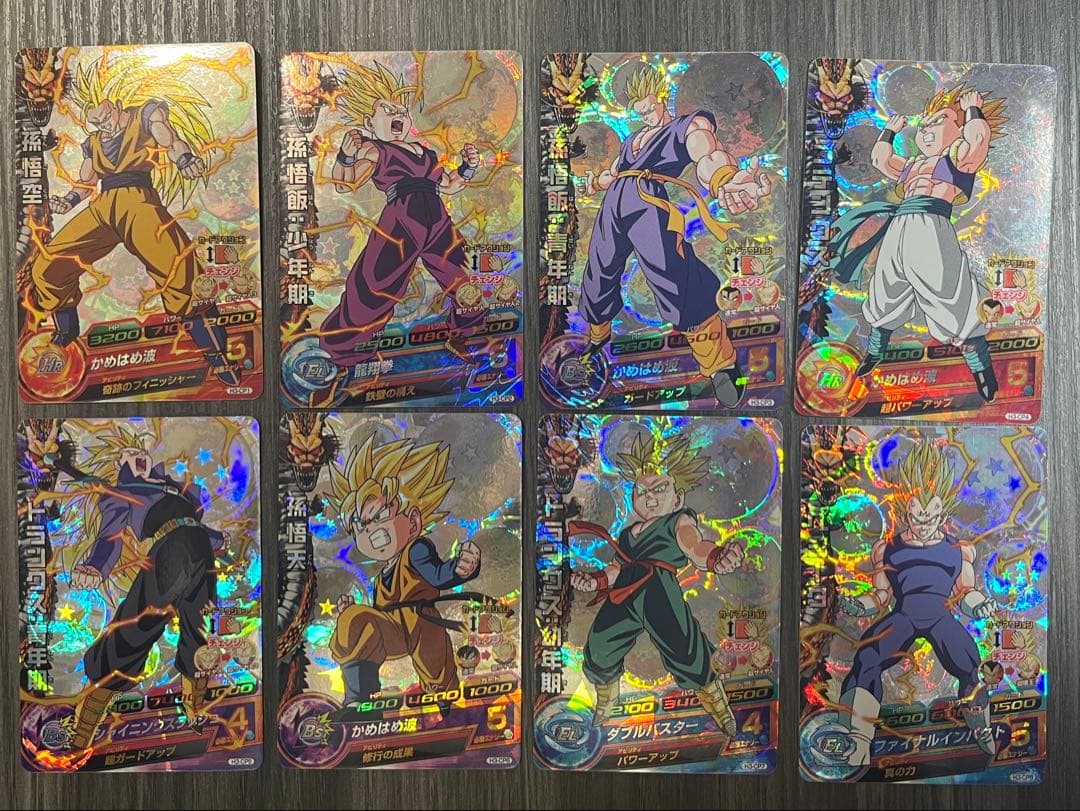 ドラゴンボールヒーローズ H3-CP コンプリート