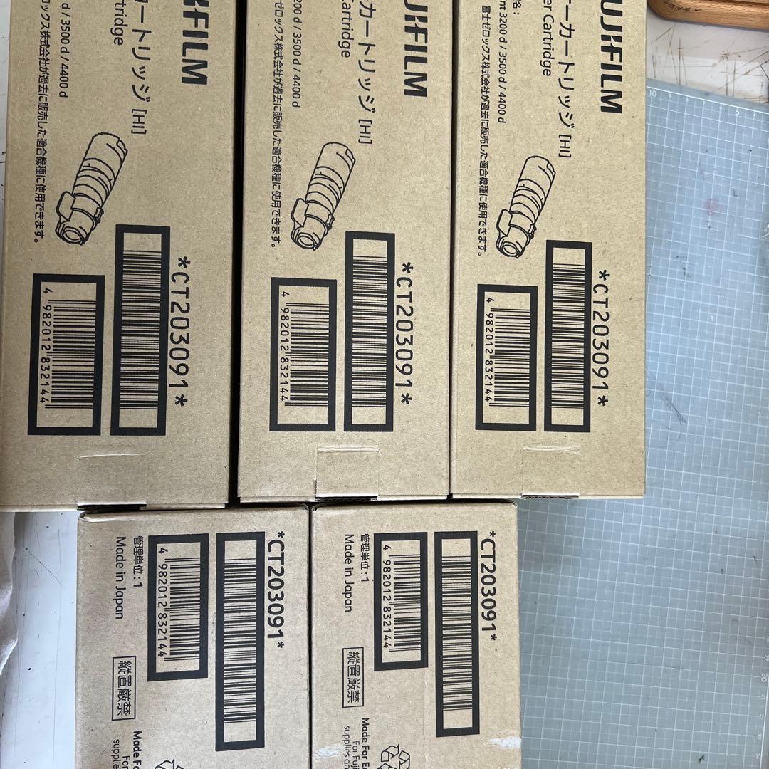 富士ゼロックス　トナーカートリッジ　CT203091×5本セット スマートオフィス】トナーカートリッジ CT203091 富士フイルムビジネス