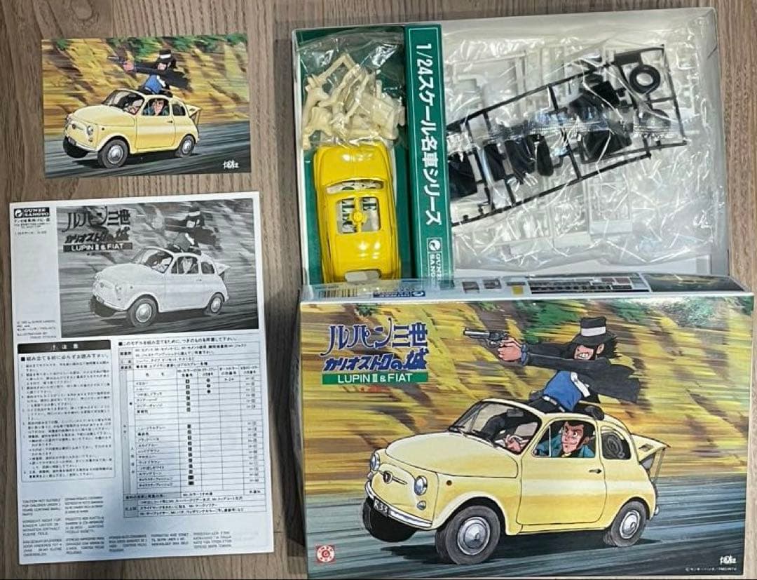 ルパン三世 カリオストロの城 プラモデル5点セット - メルカリ