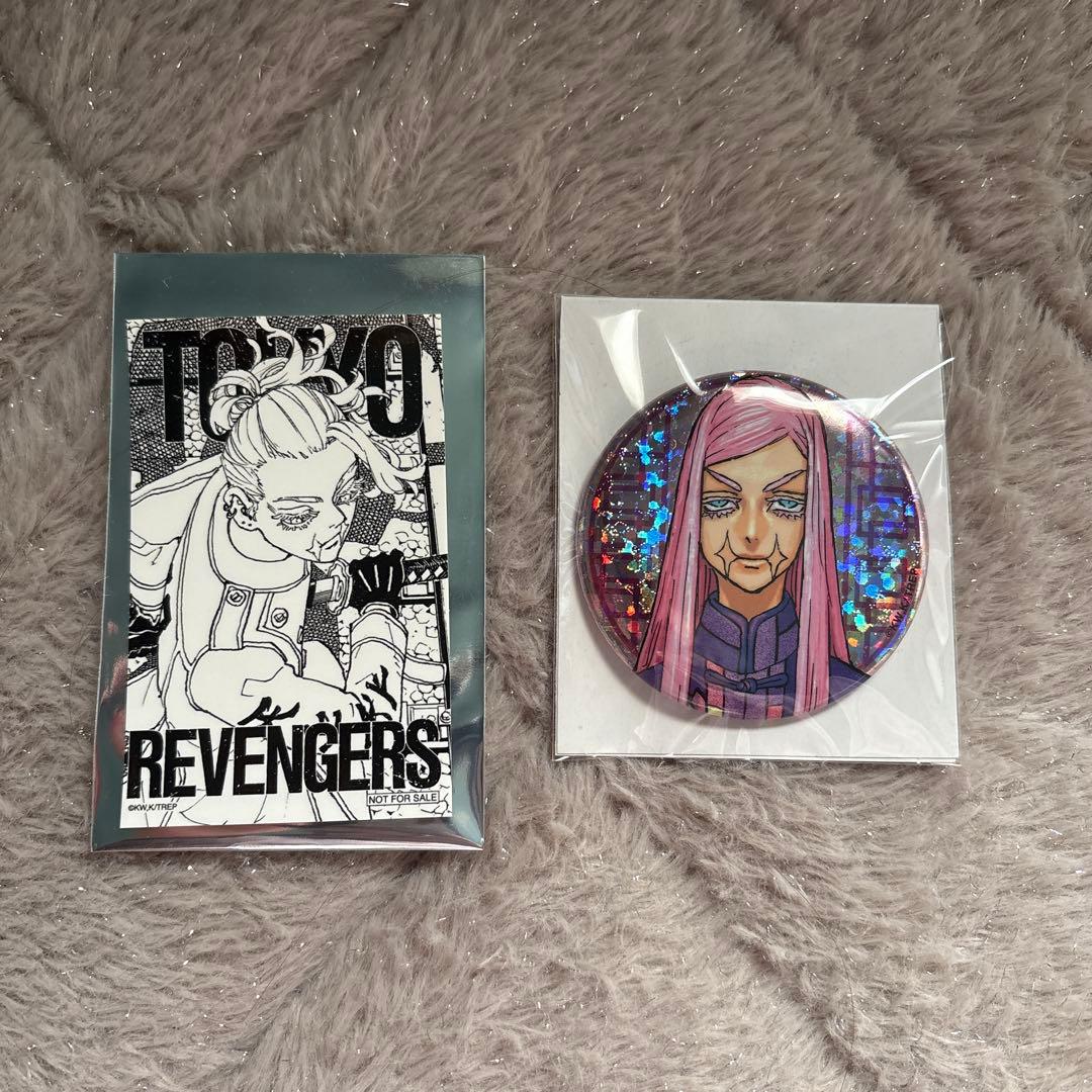 東京リベンジャーズ 新体験展 缶バッジ 特典 三途春千夜 東リべ